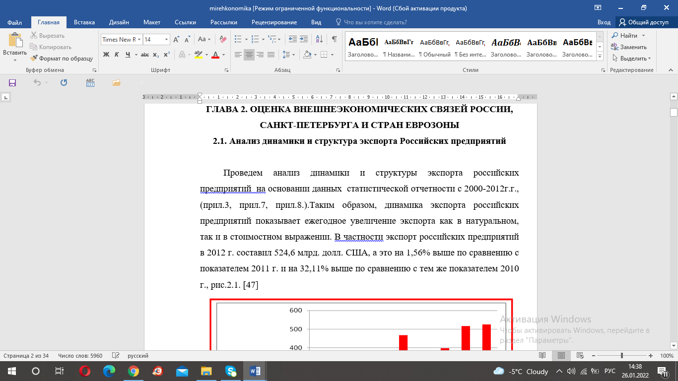 Как написать практическую часть проекта пример