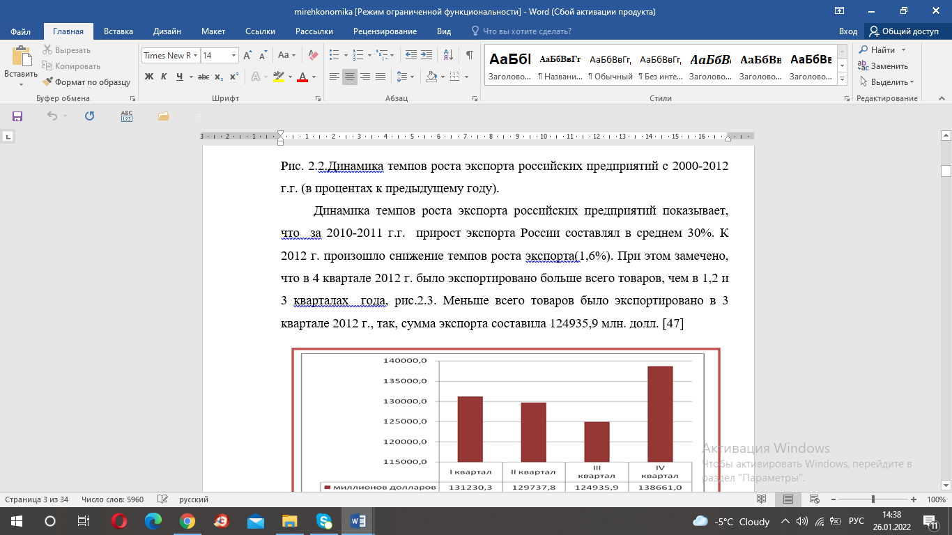 Как написать практическую часть проекта пример